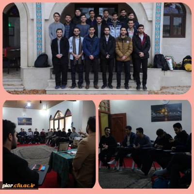 دوره آموزشی نیمروزه (تربیتی-تشکیلاتی )