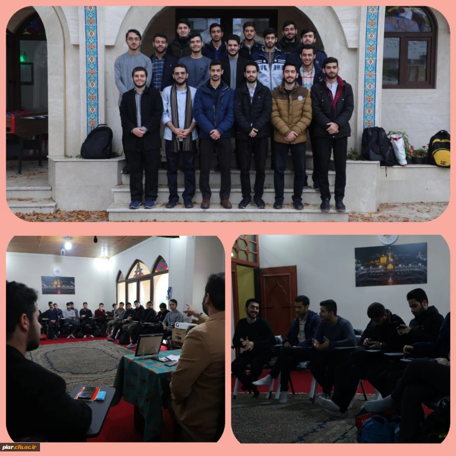 دوره آموزشی نیمروزه (تربیتی-تشکیلاتی )