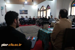 دوره آموزشی نیمروزه (تربیتی-تشکیلاتی )