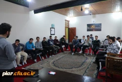 دوره آموزشی نیمروزه (تربیتی-تشکیلاتی )