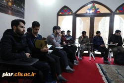 دوره آموزشی نیمروزه (تربیتی-تشکیلاتی )