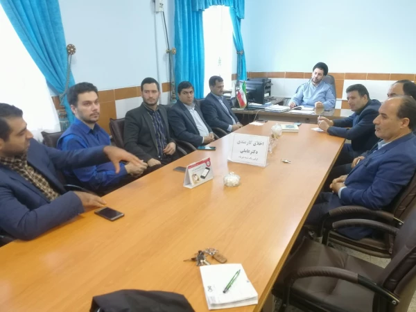 سومین جلسه اخلاق کارمندی