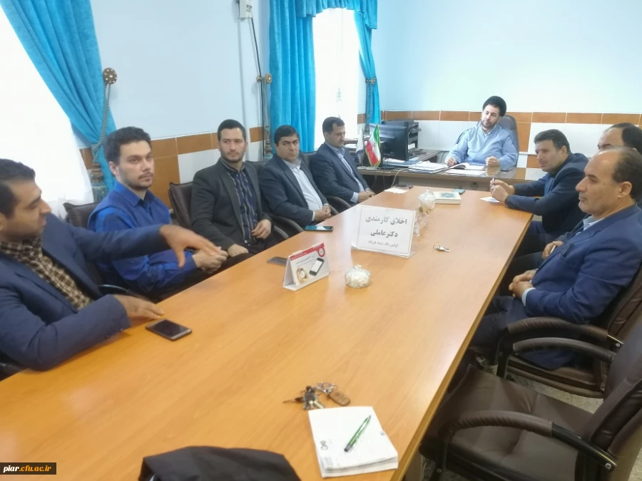 سومین جلسه اخلاق کارمندی