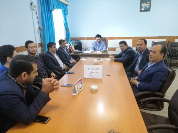 سومین جلسه اخلاق کارمندی