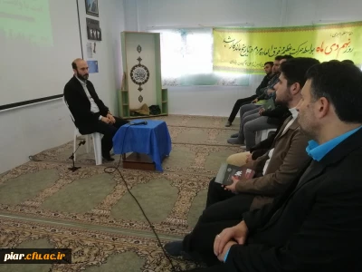 نشست بصیرتی