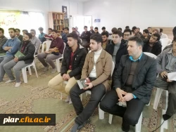 نشست بصیرتی