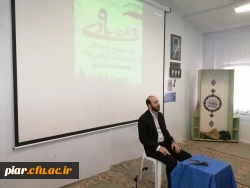 نشست بصیرتی