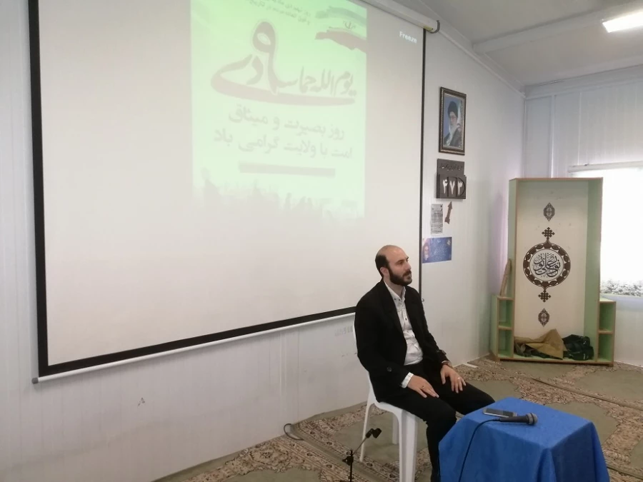 نشست بصیرتی