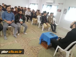 نشست بصیرتی