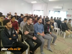 نشست بصیرتی