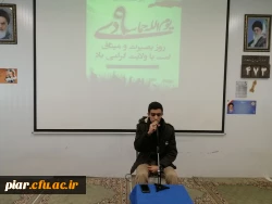 نشست بصیرتی