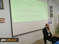 نشست بصیرتی