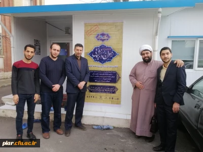 مشاوره ازدواج دانشجویی