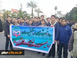 تجمع بصیرت و میثاق با ولایت