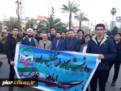 تجمع بصیرت و میثاق با ولایت