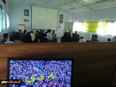 پخش کلیپ مقام معظم رهبری پیرامون فتنه 88