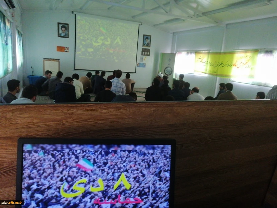 پخش کلیپ مقام معظم رهبری پیرامون فتنه 88