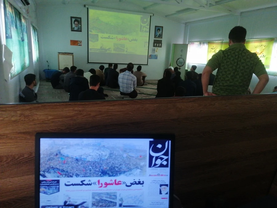 پخش کلیپ مقام معظم رهبری پیرامون فتنه 88