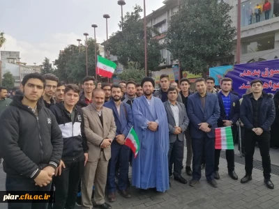 تجمع بصیرت و میثاق با ولایت 