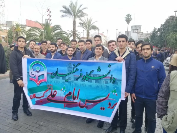 تجمع بصیرت و میثاق با ولایت 