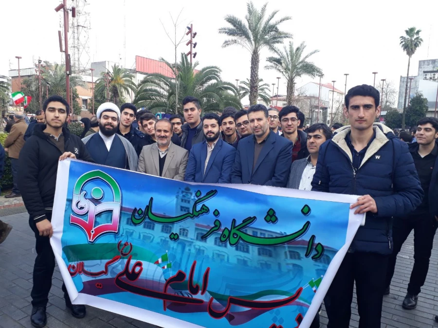 تجمع بصیرت و میثاق با ولایت 