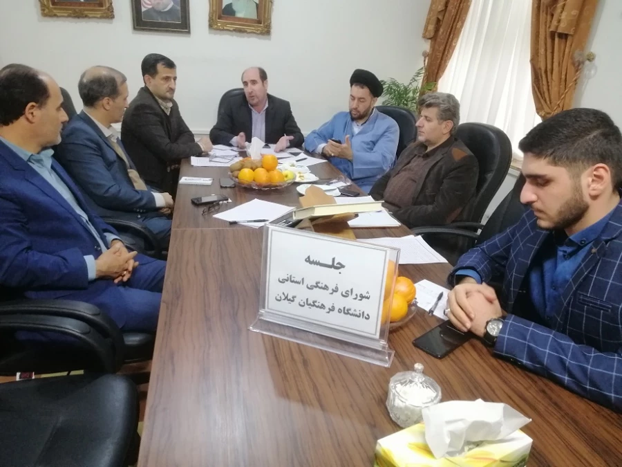 جلسه شورای تخصصی  فرهنگی و اجتماعی 