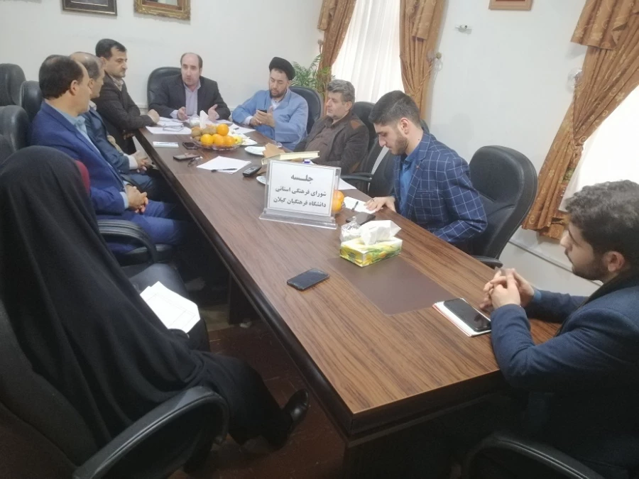 جلسه شورای تخصصی  فرهنگی و اجتماعی 