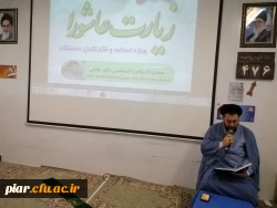 زیارت هفتگی زیارت عاشورا