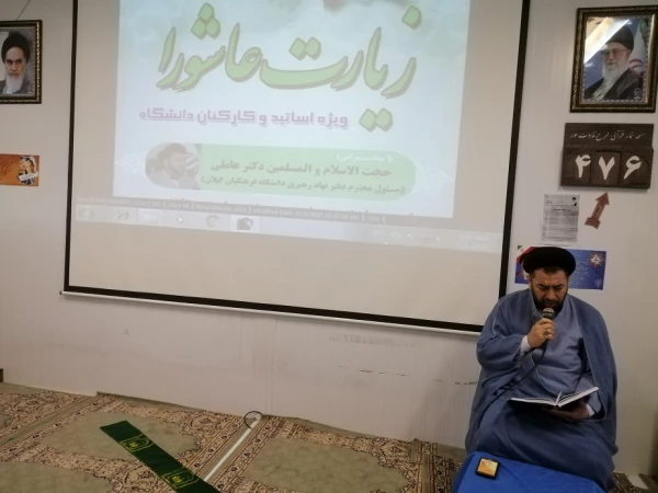 زیارت هفتگی زیارت عاشورا