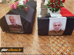 آسمانی شدن روح مطهر سردار بزرگ و پرافتخار اسلام تسلیت باد.