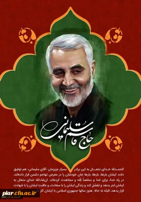 پیام تسلیت مقام معظم رهبری