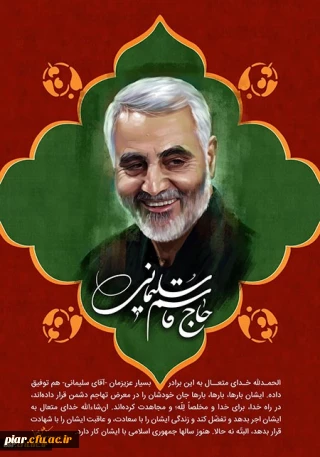 پیام تسلیت مقام معظم رهبری