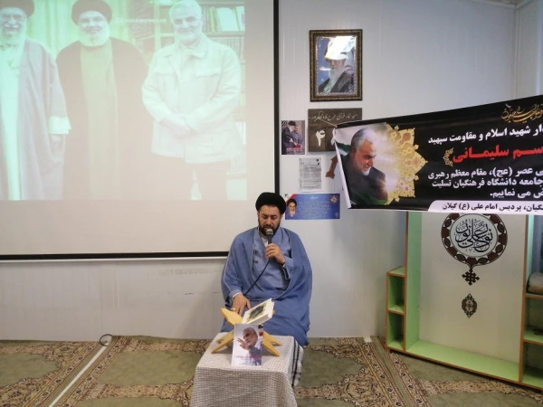 گزارش محفل حدیث کساء با محوریت سردار آسمانی سپهبد سلیمانی