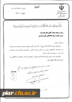 دومین جشنواره ملی حاتم (حمایت از تولیدات ملی )  2