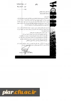 دومین جشنواره ملی حاتم (حمایت از تولیدات ملی )  2