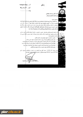 دومین جشنواره ملی حاتم (حمایت از تولیدات ملی ) 