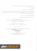 دوره آموزشی امر مطلق هگلی  5