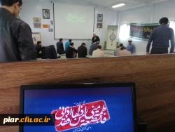 مراسم ویژه فاطمیه 1398