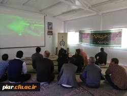 پخش کلیپ پیرامون  سخنان رهبری شخصیت والای حضرت فاطمه زهرا (ع)