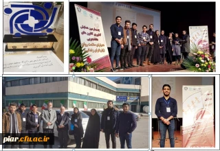 تبریک به اعضای کانون همیاران سلامت پردیس امام علی(ع)