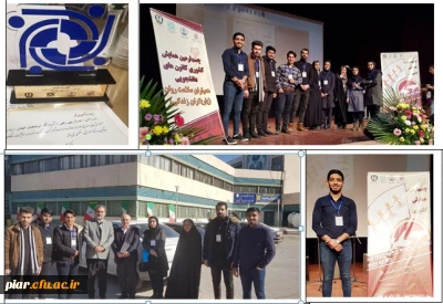 تبریک به اعضای کانون همیاران سلامت پردیس امام علی(ع)