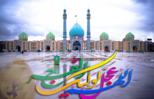 میلاد مهدی(عج)، تصنیف سرخ ترانه های انتظار،بر عموم مسلمین جهان مبارک باد.