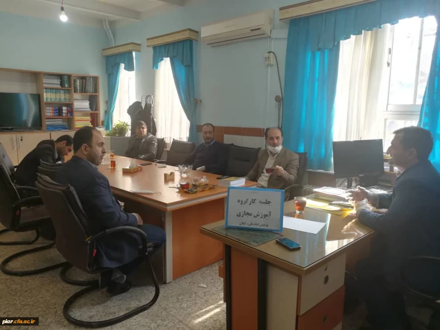 برگزاری جلسه کارگروه آموزش مجازی پردیس امام علی(ع) 6