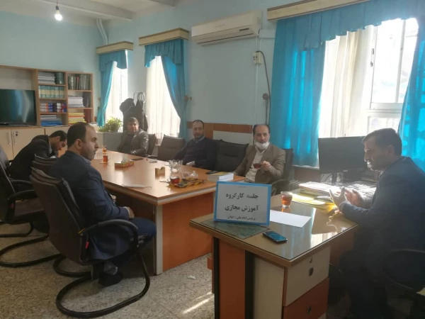 برگزاری جلسه کارگروه آموزش مجازی پردیس امام علی(ع) 2