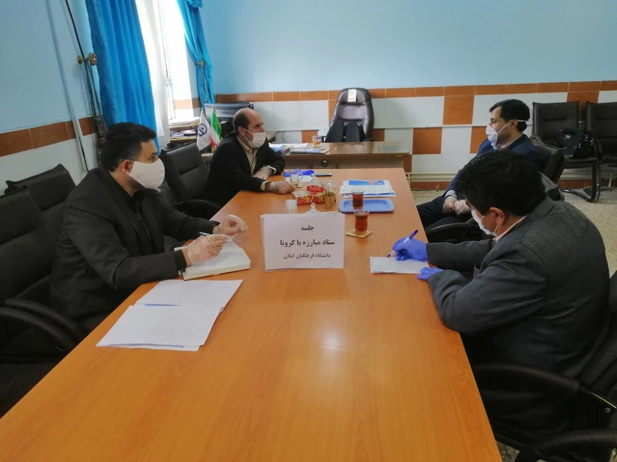 جلسه فرهنگی ستاد  مبارزه با کرونا