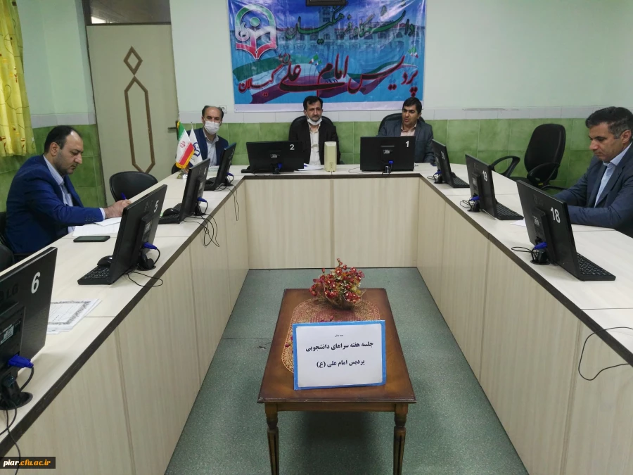 جلسه هماهنگی برگزاری هفته سراهای دانشجویی 4