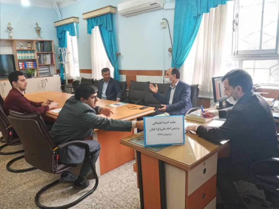 برگزاری جلسه کمیته انضباطی 4