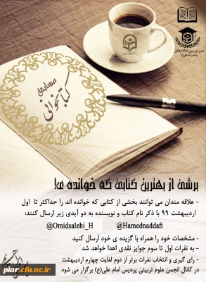  اعلام نتایج 