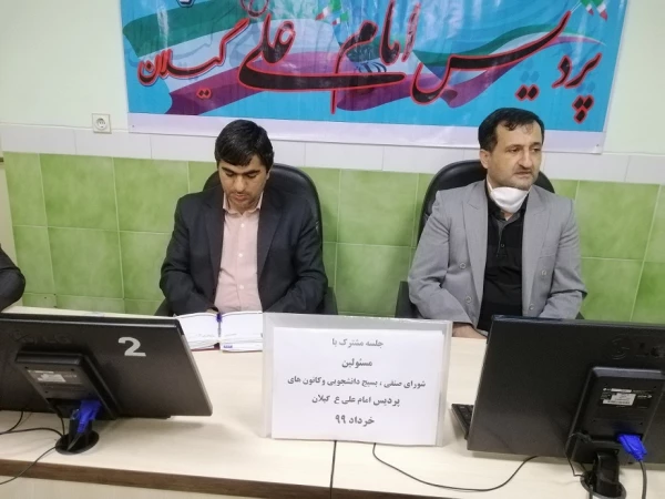 جلسه هماهنگی با مسئولین شورای صنفی ،دبیر هماهنگی کانون ها و انجمن ها