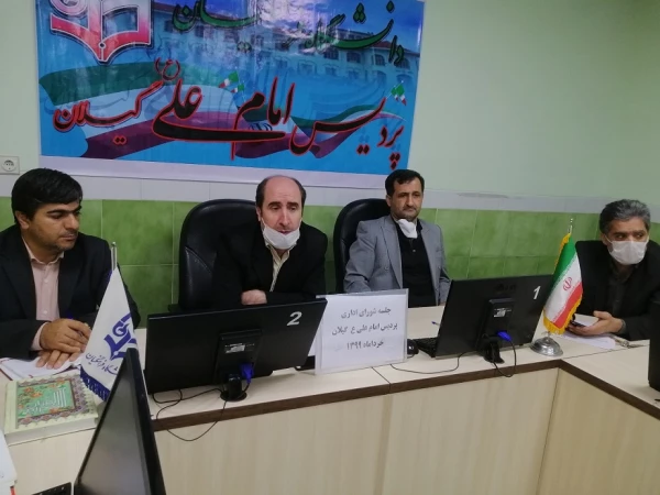 جلسه شورای اداری پردیس امام علی (ع)